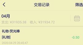 xiao🎶tong主播照片