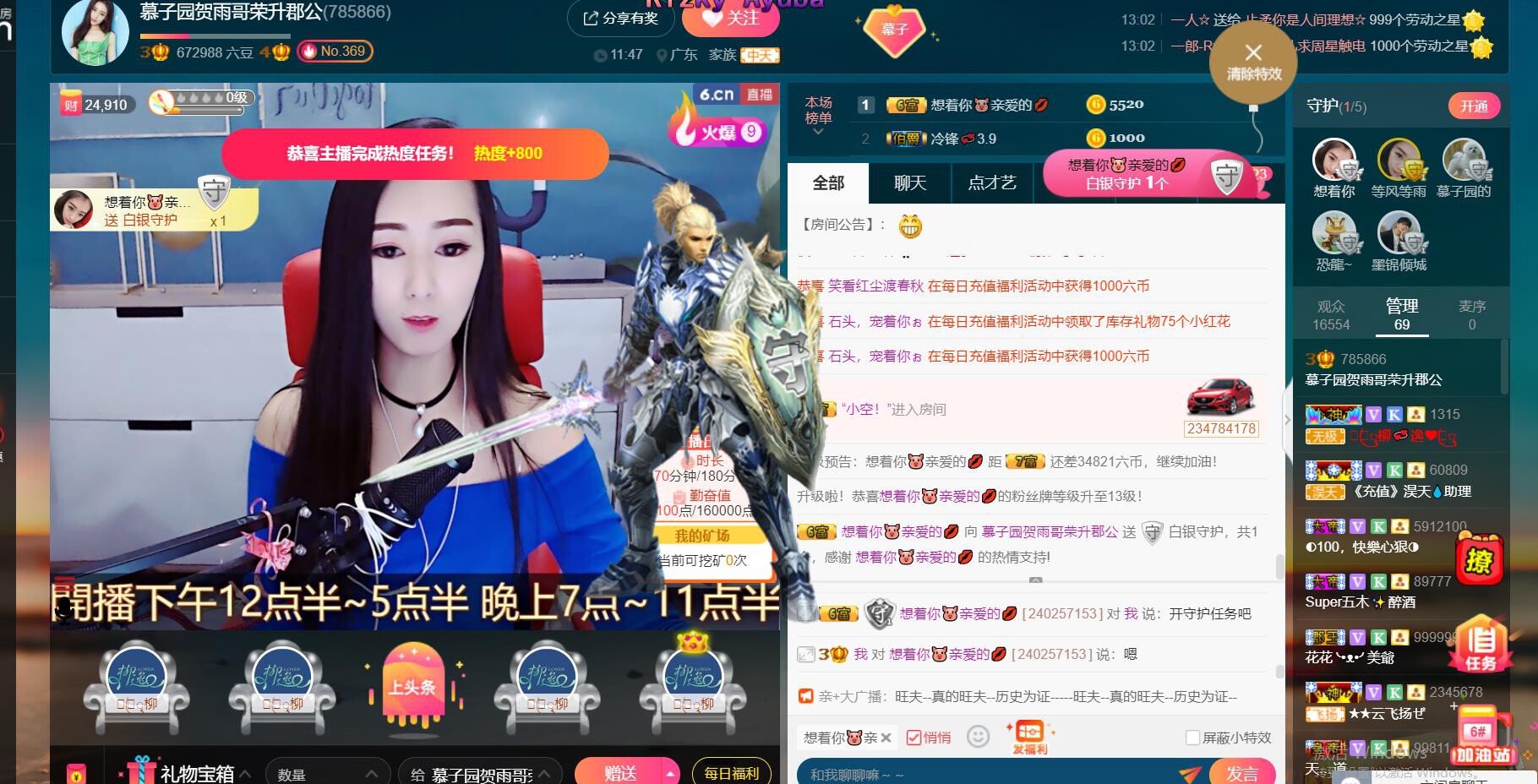 *菜园子*的图片