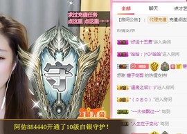 ︶刺挠丶主播照片