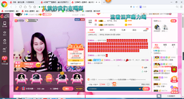 玉颜❤️等你来宠主播照片
