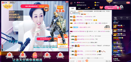 昵称违规，请重新修改主播照片