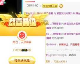素雪小幸运主播照片