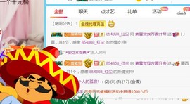 素雪小幸运主播照片