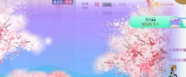 素雪小幸运主播照片