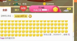 素雪小幸运主播照片