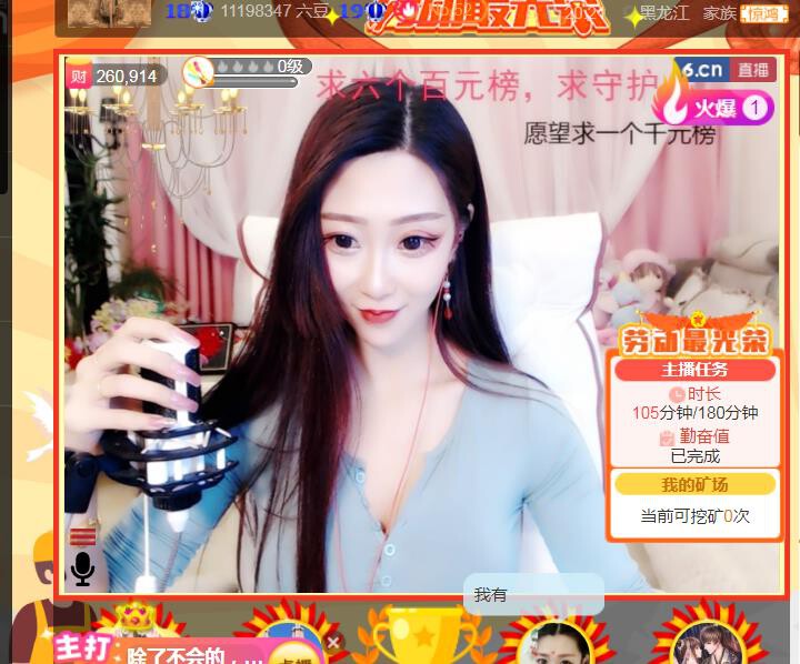 素雪小幸运的图片