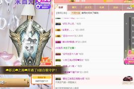 小狸吖～主播照片