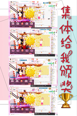 格格乖乖💖主播照片