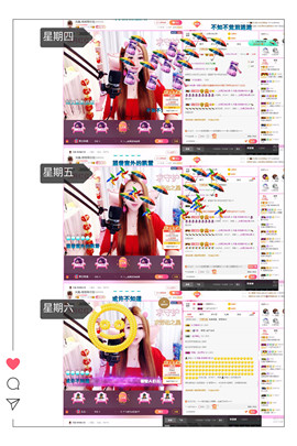 格格乖乖💖主播照片