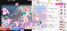 婷儿～25号休主播照片
