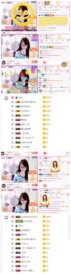╰╮玲珑╭╯主播照片