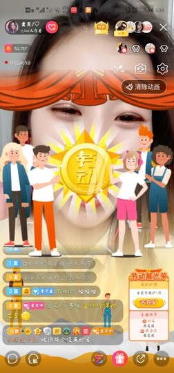 爱笑的YJ主播照片