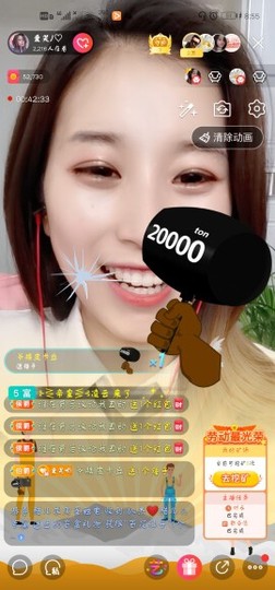 爱笑的YJ主播照片