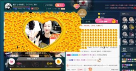 彪子✺小存折主播照片