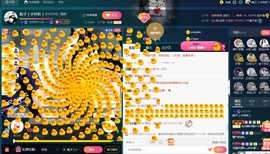彪子✺小存折主播照片
