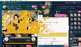 彪子✺小存折主播照片