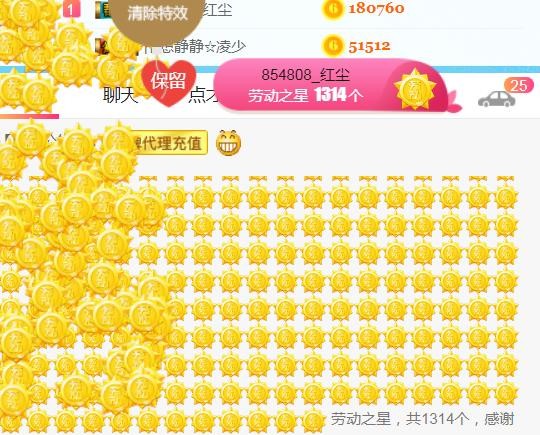 素雪小幸运的图片