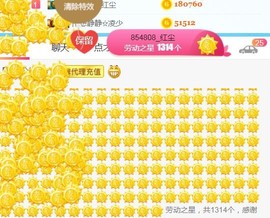 素雪小幸运主播照片