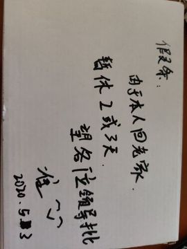 小阿轩∞∞主播照片