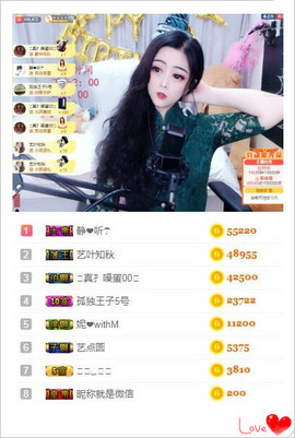 馨小艺🎀主播照片