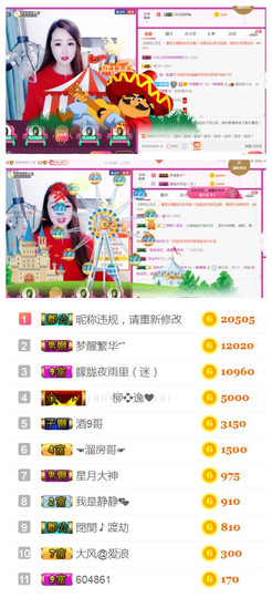 曼娜丽莎主播照片
