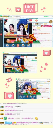 幸运❁小符号主播照片