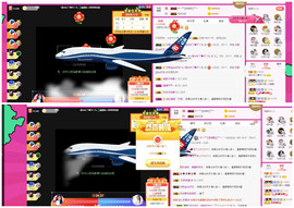 ━╋红太狼主播照片