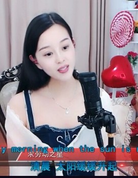 放秋假主播照片