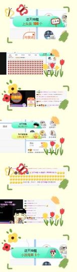 小奶猫谢谢哥哥们主播照片