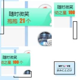 小奶猫谢谢哥哥们主播照片