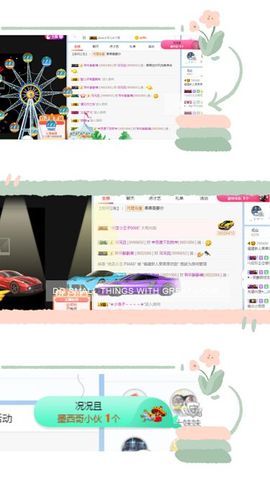 小奶猫谢谢哥哥们主播照片