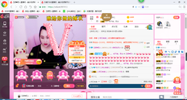 玉颜❤️等你来宠主播照片