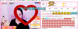 玉颜❤️等你来宠主播照片