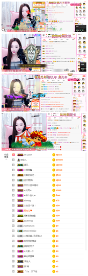 一起走吧123主播照片