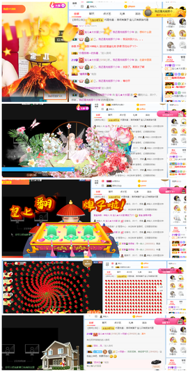 宝儿♚家里有事休息主播照片