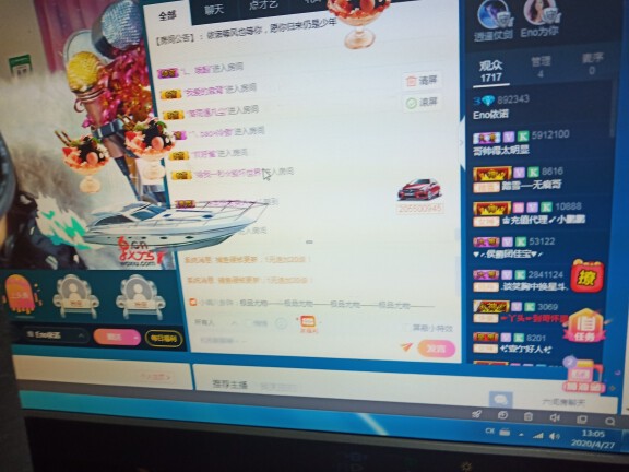果果(平安好运)的图片