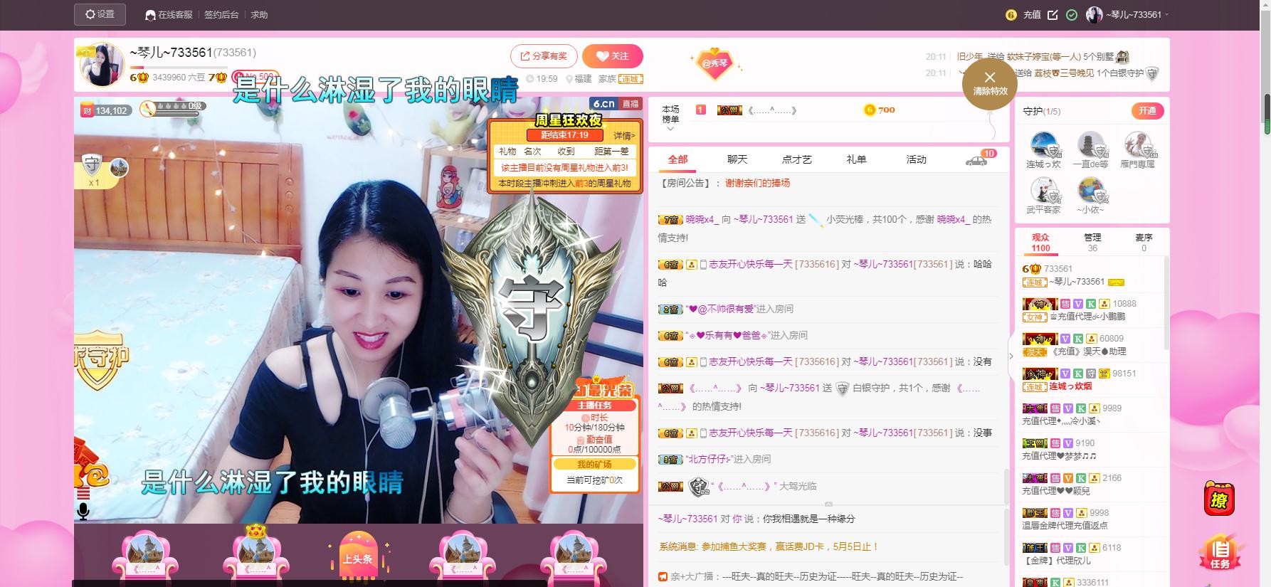 🎶琴儿🎶涅槃重生的图片