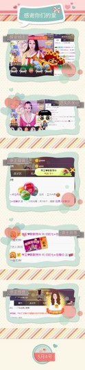 🥬微胖女神🥬佳煊主播照片