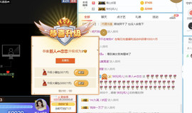 恋恋♣感谢大家（休）主播照片