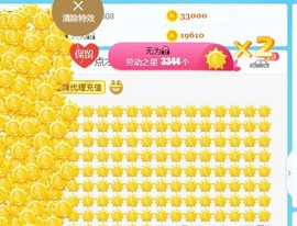 素雪小幸运主播照片