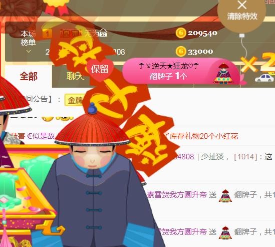 素雪小幸运的图片