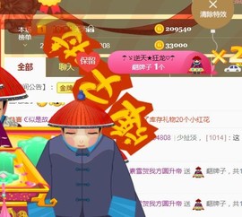 素雪小幸运主播照片