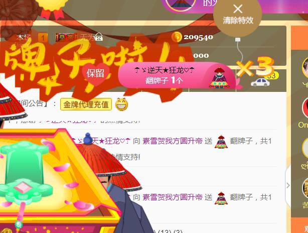 素雪小幸运的图片