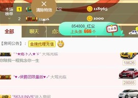 素雪小幸运主播照片