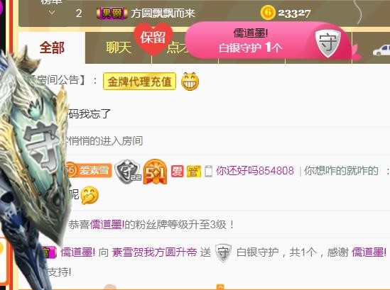 素雪小幸运的图片
