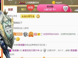 素雪小幸运主播照片
