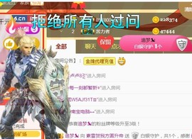 素雪小幸运主播照片