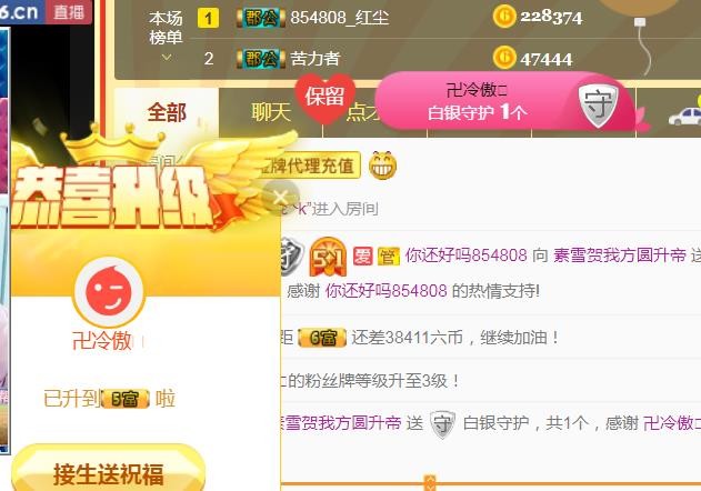素雪小幸运的图片