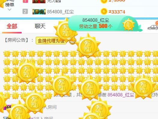 素雪小幸运的图片