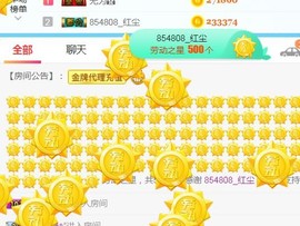 素雪小幸运主播照片